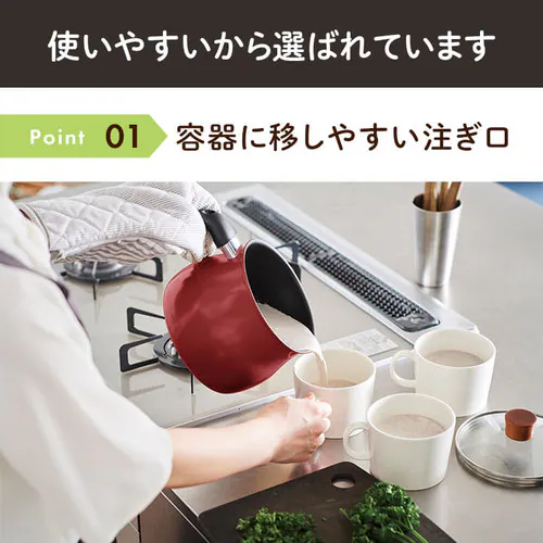和平フレイズ 和平フレイズ マルチポット L 16cm 3L IH対応 ふっ素樹脂加工 トゥーメイ ドルチェ RB-1254 レッド_7