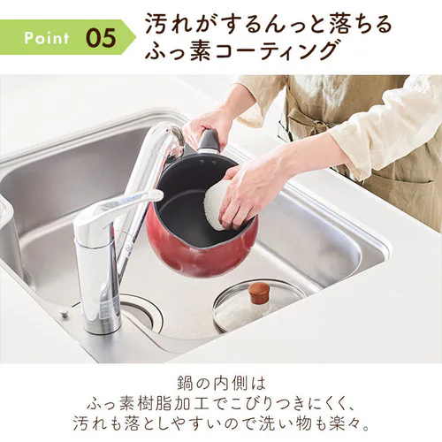 和平フレイズ 和平フレイズ マルチポット L 16cm 3L IH対応 ふっ素樹脂加工 トゥーメイ ドルチェ RB-1254 レッド_13