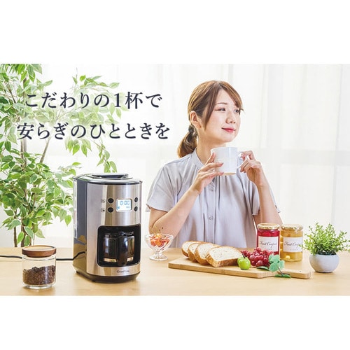 最大61%OFFクーポン コーヒーメーカー ミル付き 全自動 全自動コーヒーメーカー 0.6L Grand-Line シルバー GCM-A06SL送料無料  ミル機能付き タイマー予約 挽き方調節 保温30分 ペーパーレス メッシュフィルター GCM-A06SL 2209LP  sitesaustralia.com.au