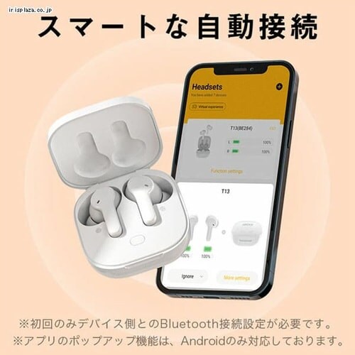 Qcyフルワイヤレスイヤホン 4基マイク搭載のショートスティック Qcy T13bk ブラック プラザセレクト アイリスプラザ アイリスオーヤマ公式通販サイト