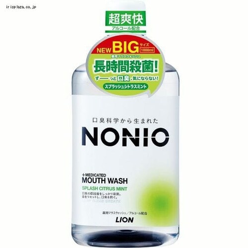NONIO NONIO }EXEHbV 1000ml S3yvUZNgz_3
