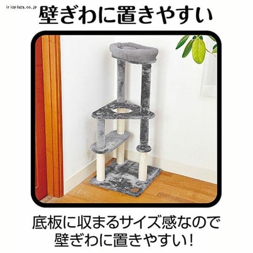 Add.Mate アドメイト 猫用おもちゃ ねこまど ヴィラフォートキャットポール ゆったりベッド _5