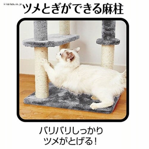 Add.Mate アドメイト 猫用おもちゃ ねこまど ヴィラフォートキャットポール ゆったりベッド _6