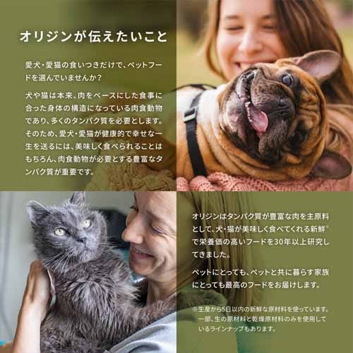 オリジン パピー ラージ 11.4kg 7246644│アイリスオーヤマ公式