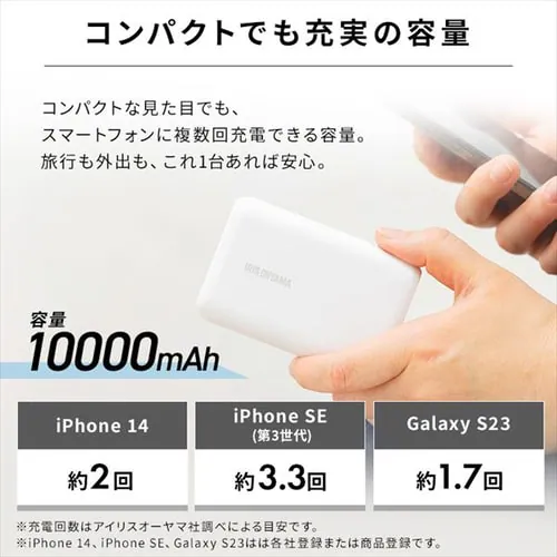 oCobe[ }[d 10000mAh IPB-B1003P18-B ubN _5