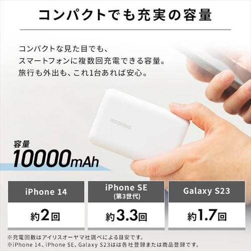 oCobe[ }[d 10000mAh IPB-B1003P18-W zCg yszyOsz_5