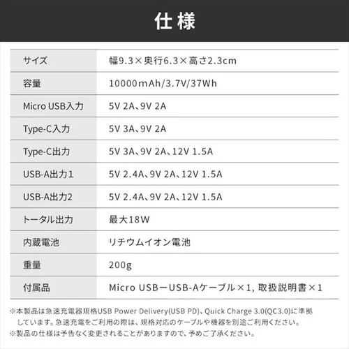 oCobe[ }[d 10000mAh IPB-B1003P18-B ubN _13