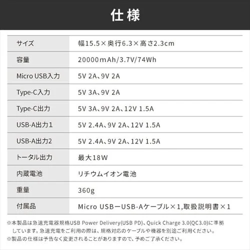 oCobe[ }[d 20000mAh IPB-B2003P18-B ubN yOszyszysz_12
