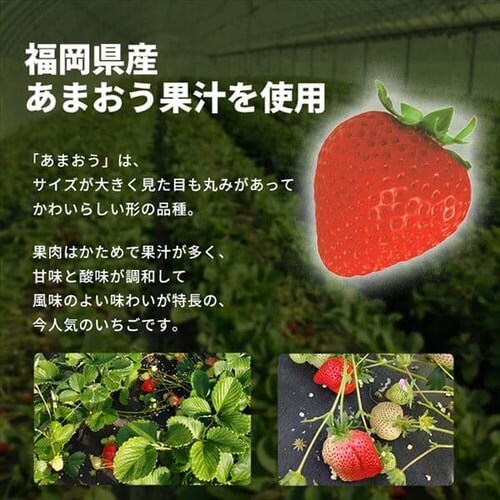 マルカン酢 あまおう・カベルネ・シャルドネ飲用酢3本セット 【プラザセレクト】【プラザマーケット】 7246778│アイリスプラザ│アイリス オーヤマ公式通販サイト