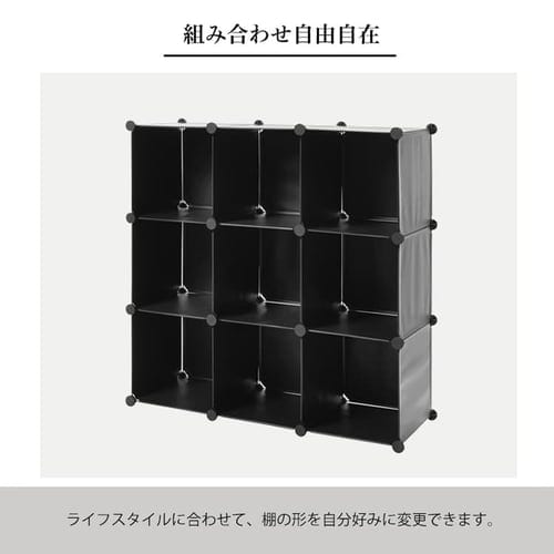 PP収納ボックス 9P 0406610 ブラック 7246807 │アイリス