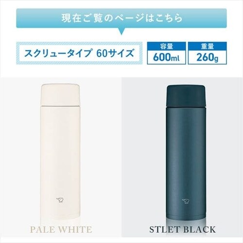 象印 象印ステンレスマグ SM-ZA60 スレートブラック_4