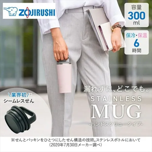 象印 象印ステンレスキャリータンブラー SX-JA30 ウォータリーグリーン _2