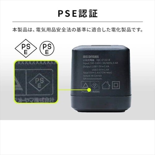 [d USB 2|[g IQC-C122 ubN (Type-AA) _6