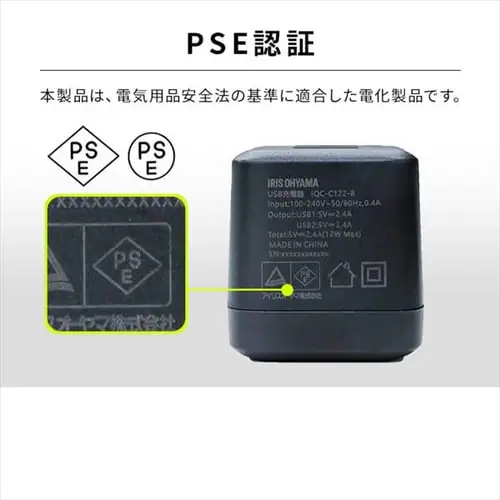 [d USB 2|[g IQC-C122 ubN (Type-AA) _6