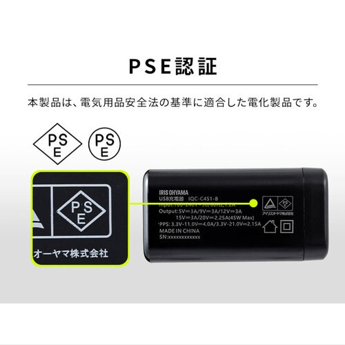 y51OFFz [d USB tp[ Xs[fB[[d IQC-C451 ubN (Type-C) _6