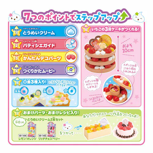 G|bN ͂߂ẴzCbv peBVGfr[Zbg W-141 yvUZNgz_3