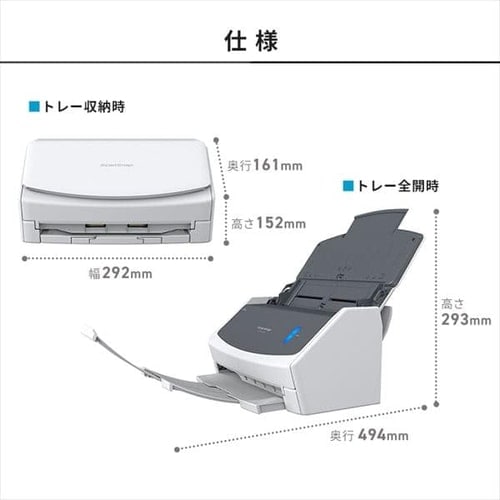 ☆PFU ScanSnap iX1400 FI-IX1400A [ホワイト] 【スキャナ