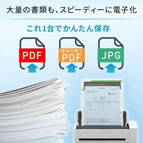 スキャンスナップ iX1300 FI-IX1300A 白 7257176 │アイリス スキャンスナップ iX1300 FI-IX1300A 白 7257176 │アイリス