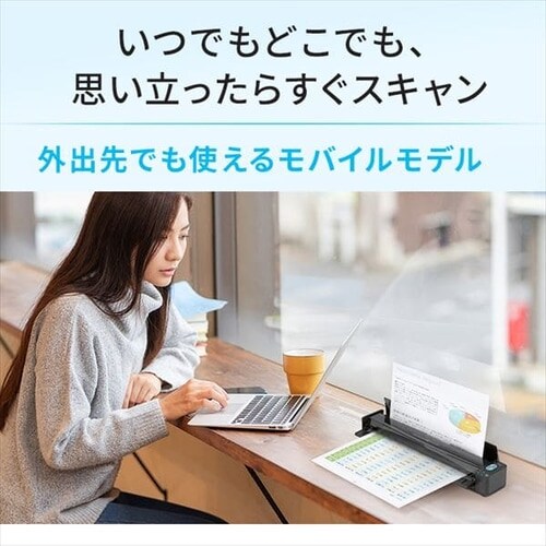 スキャナー 小型 A3 A4 バッテリー搭載 ScanSnap iX100 FI