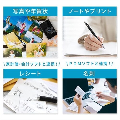 スキャナー 小型 A3 A4 バッテリー搭載 ScanSnap iX100 FI