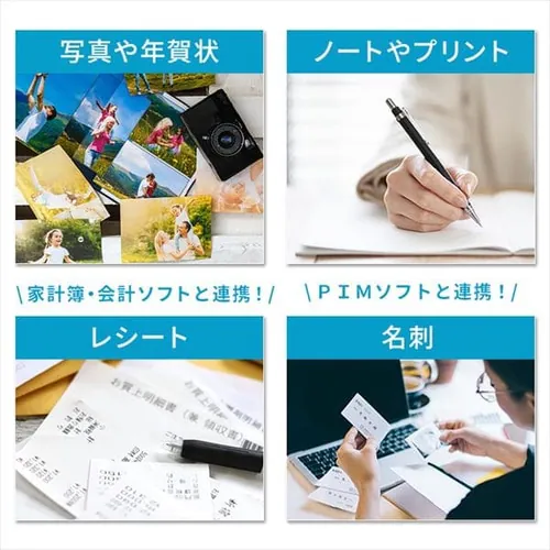 スキャナー 小型 A3 A4 バッテリー搭載 ScanSnap iX100 FI-IX100BW_5