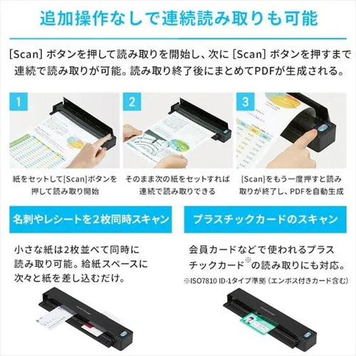 スキャナー 小型 A3 A4 バッテリー搭載 ScanSnap iX100 FI-IX100BW_8
