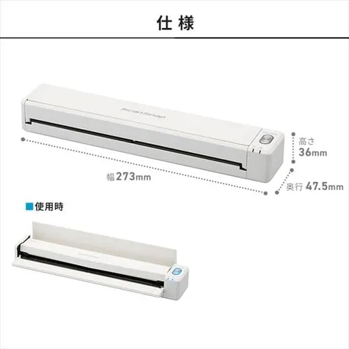 スキャナー 小型 A3 A4 バッテリー搭載 ScanSnap iX100 FI-IX100BW_15