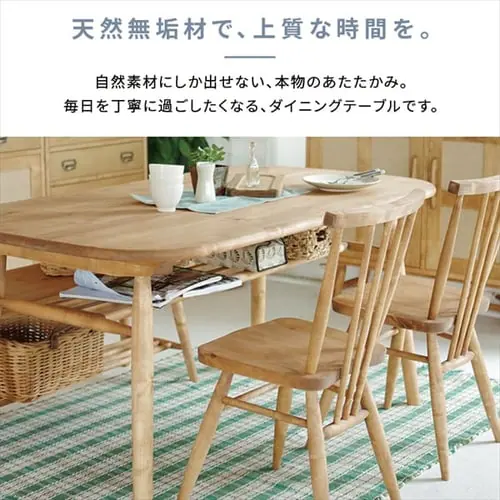 ダイニングテーブル 収納棚付き DT140 331001 【代引き不可】_3