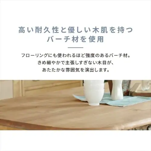 ダイニングテーブル 収納棚付き DT140 331001 【代引き不可】_4