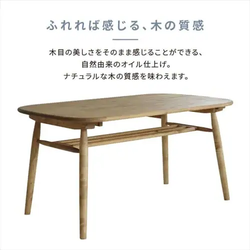 ダイニングテーブル 収納棚付き DT140 331001 【代引き不可】_5