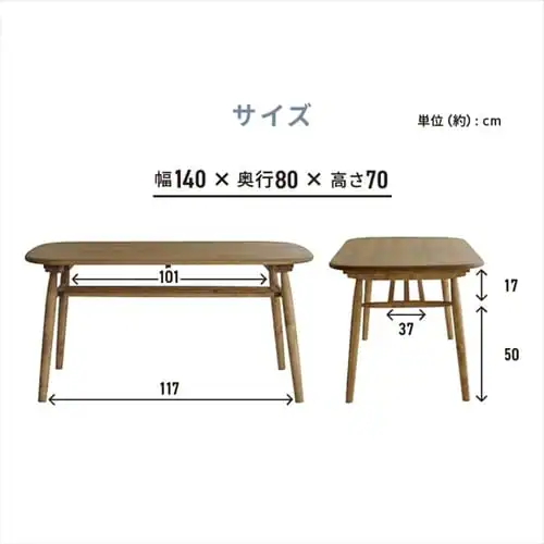 ダイニングテーブル 収納棚付き DT140 331001 【代引き不可】_10