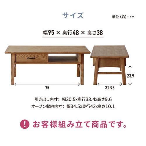 ローテーブル センターテーブル【時間指定不可】【代引不可