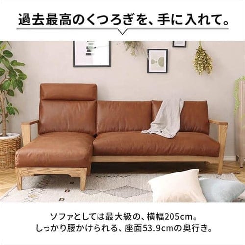 ソファ 3人掛け nora ノラ Dama ダーマ カウチソファ アーモンド ソファ 3人掛け nora ノラ Dama ダーマ カウチソファ アーモンド