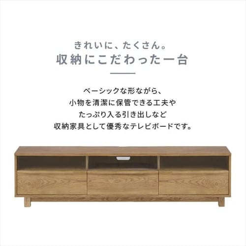 nora ノラ Kinder キンダー テレビボード 180幅 TVボード 341714