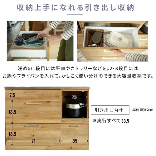 キッチンカウンター nora ナチュラル (取っ手ブラック) 【代引き不可