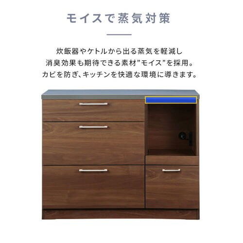 キッチンカウンター nora ブラウン (取っ手ホワイト) 【代引き不可