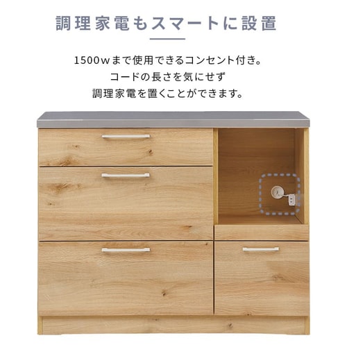 キッチンカウンター 幅110cm nora 全2色×2種類【時間指定不可】【代引不可】【同梱不可】【プラザセレクト】