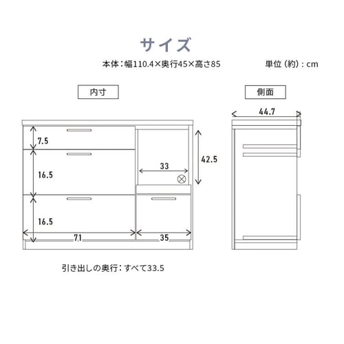 キッチンカウンター nora ナチュラル (取っ手ブラック) 【代引き不可