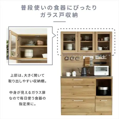 食器棚 キッチンボード 110幅 nora ノラ Llindt2 リンツ2 350618 ブラウン (取っ手ブラック) 【代引き不可】_3