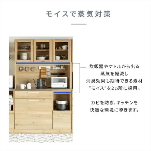 食器棚 キッチンボード 110幅 nora ノラ Llindt2 リンツ2 350618 ブラウン (取っ手ブラック) 【代引き不可】_9