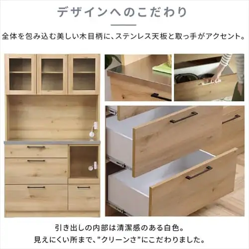 食器棚 キッチンボード 110幅 nora ノラ Llindt2 リンツ2 350618 ブラウン (取っ手ブラック) 【代引き不可】_10