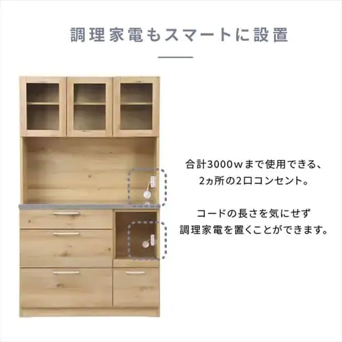 食器棚 キッチンボード 110幅 nora ノラ Llindt2 リンツ2 350618 ブラウン (取っ手ブラック) 【代引き不可】_11