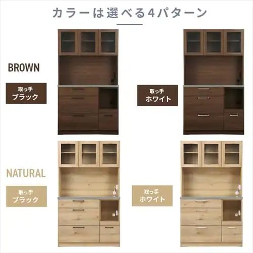 食器棚 キッチンボード 110幅 nora ノラ Llindt2 リンツ2 350618 ブラウン (取っ手ブラック) 【代引き不可】_12