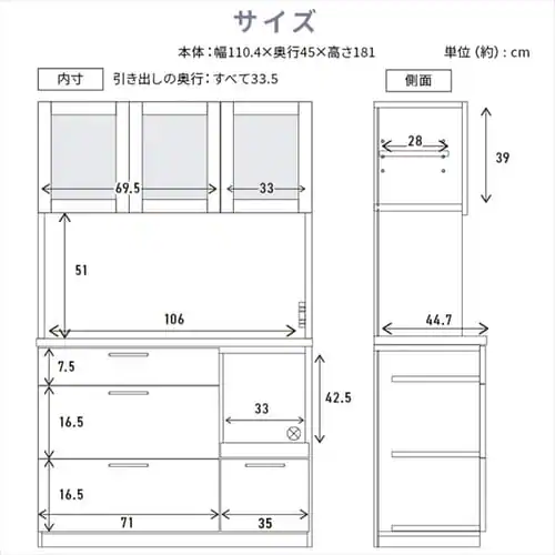 食器棚 キッチンボード 110幅 nora ノラ Llindt2 リンツ2 350618 ブラウン (取っ手ブラック) 【代引き不可】_13