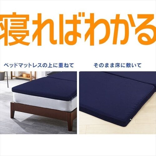 �}�b�g���X �V���O�� �O�܂� ����8�p �E���^�� ���a���� BodyFresh_4