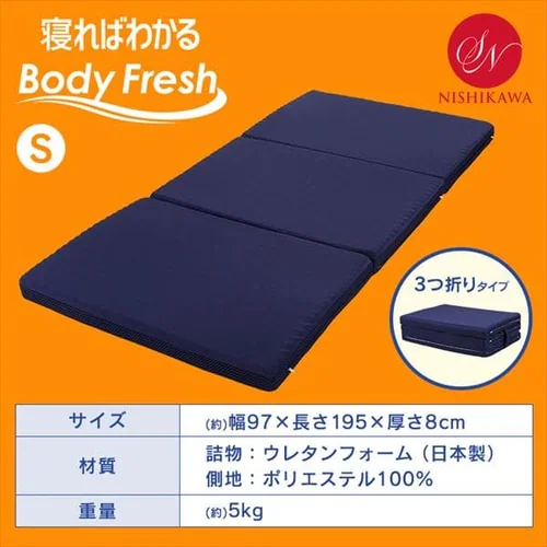 }bgX VO O܂ 8p E^ a BodyFresh_6