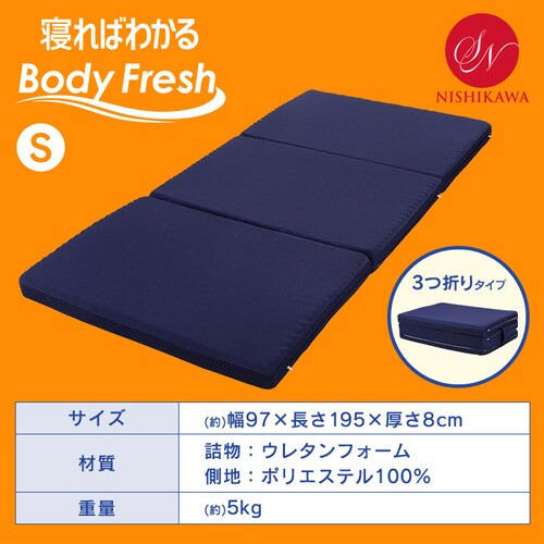 �}�b�g���X �V���O�� �O�܂� ����8�p �E���^�� ���a���� BodyFresh_6