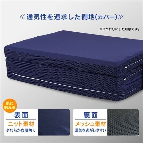 �}�b�g���X �V���O�� �O�܂� ����8�p �E���^�� ���a���� BodyFresh_13