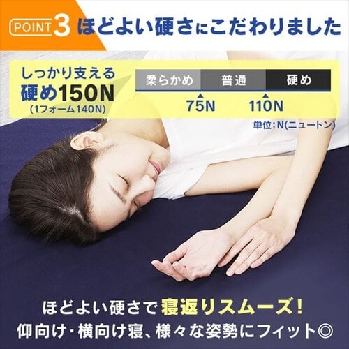 �}�b�g���X �V���O�� �O�܂� ����8�p �E���^�� ���a���� BodyFresh_14