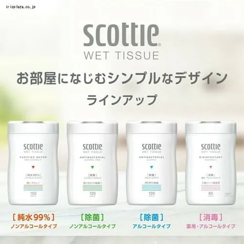 スコッティ ウェットティッシュ 除菌 アルコール つめかえ用 120枚 77017 _7